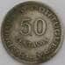 Монета Сан-Томе и Принсипи 50 сентаво 1951 КМ10 VF арт. 28323