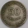 Сан-Томе и Принсипи 50 сентаво 1951 КМ10 VF арт. 28323