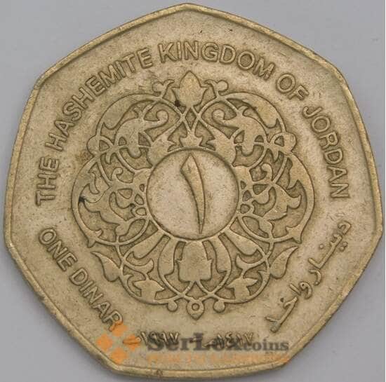 Иордания монета 1 динар 1997 КМ59 VF арт. 43604