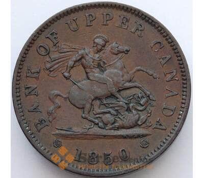 Монета Канада Уппер 1 пенни 1850 AU Верхняя Канада (J05.19) арт. 16841