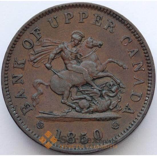 Канада Уппер 1 пенни 1850 AU Верхняя Канада (J05.19) арт. 16841