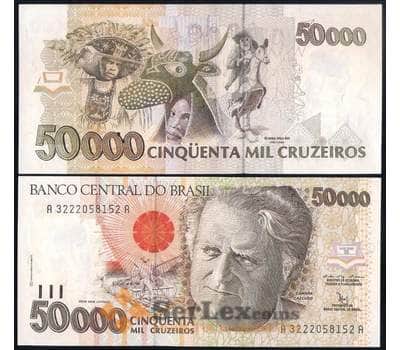 Банкнота Бразилия 50000 крузейро 1991-1993 Р234 UNC арт. 37209