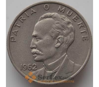 Монета Куба 20 сентаво 1962-1968 КМ31 VF арт. 11161
