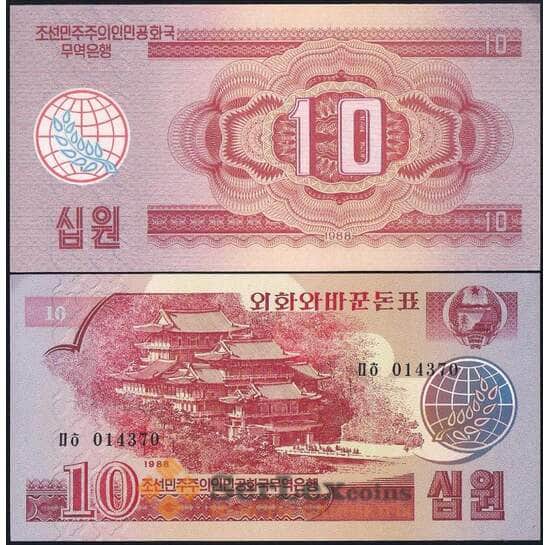 Северная Корея 10 вон 1988 Р37 UNC валютный сертификат для гостей из соцстран арт. 29143