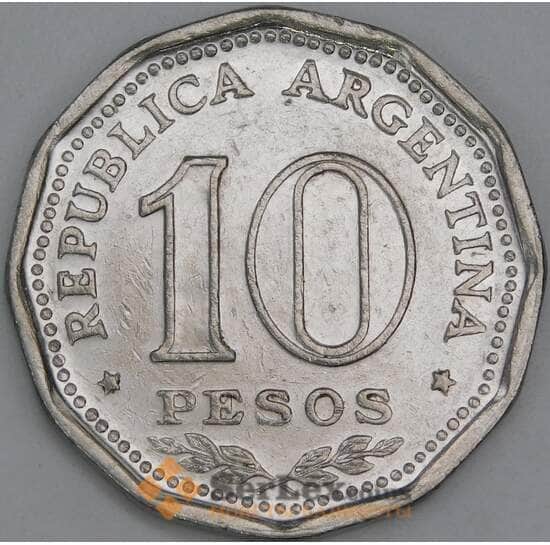 Аргентина 10 песо 1966 КМ62 XF арт. 56353