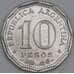 Аргентина 10 песо 1966 КМ62 XF арт. 56353