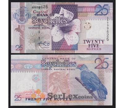 Сейшельские острова 25 рупий ND 2008 Р37b UNC арт. 53851