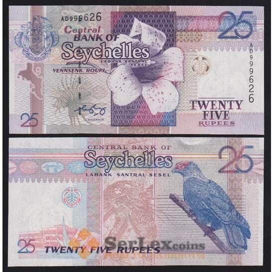 Сейшельские острова 25 рупий ND 2008 Р37b UNC арт. 53851