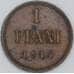 Русская Финляндия 1 пенни 1914 КМ13 XF арт. 56530