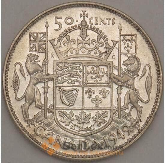 Канада 50 центов 1949 AU Серебро арт. 21698