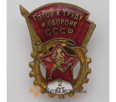 Знак Готов к труду и Обороне СССР 2ст. 6 тип контррельефный ШЭЗ арт. 29997