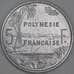 Французская Полинезия 5 франков 1992 КМ12 UNC арт. 54838