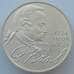 Монета Германия 5 марок 1974 КМ139 UNC Серебро Иммануил Кант (J05.19) арт. 15961