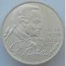 Германия 5 марок 1974 КМ139 UNC Серебро Иммануил Кант (J05.19) арт. 15961