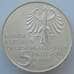 Монета Германия 5 марок 1974 КМ139 UNC Серебро Иммануил Кант (J05.19) арт. 15961