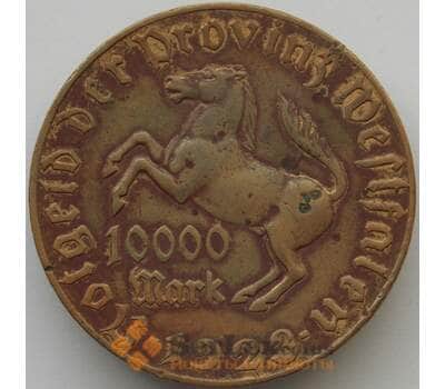Германия Нотгельд 10000 марок 1923 VF Вестфалия арт. 17988