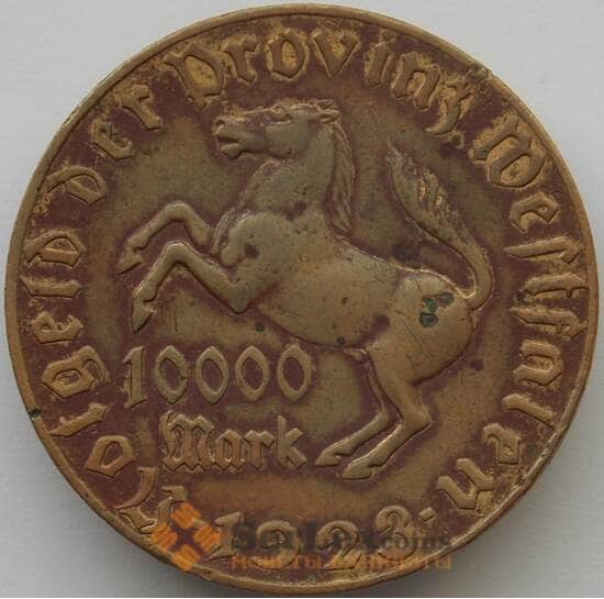 Германия Нотгельд 10000 марок 1923 VF Вестфалия арт. 17988