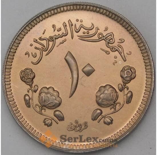 Судан 10 гирш 1967 КМ35 BU из набора арт. 25040