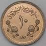 Судан 10 гирш 1967 КМ35 BU из набора арт. 25040