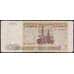 Россия 50000 рублей 1993 F Без модификации  арт. 47890