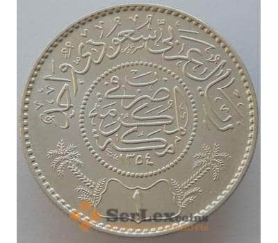 Монета Саудовская Аравия 1 риал 1955 КМ39 UNC (J05.19) арт. 16602