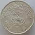 Монета Саудовская Аравия 1 риал 1955 КМ39 UNC (J05.19) арт. 16602
