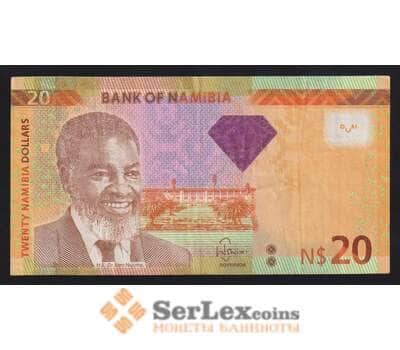 Намибия 20 долларов 2013 Р12b F арт. 55952