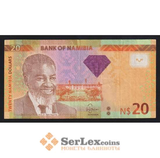 Намибия 20 долларов 2013 Р12b F арт. 55952