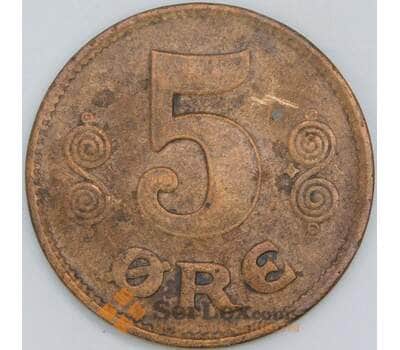 Дания 5 эре 1919 КМ814 F арт. 56443