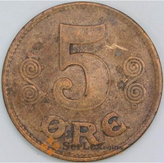 Дания 5 эре 1919 КМ814 F арт. 56443