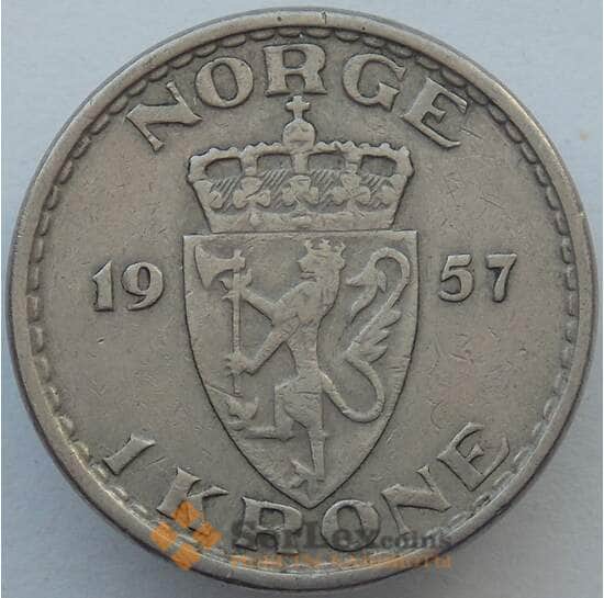 Норвегия 1 крона 1957 КМ397 VF (J05.19) арт. 16361