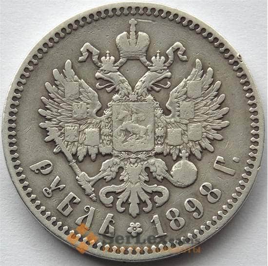 Россия рубль 1898 МД Париж Y59 VF Серебро арт. 15058