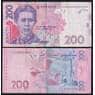 Украина 200 гривен 2014 Р123d VF Кубив арт. 51181
