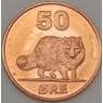 Гренландия 50 эре 2010 UNC (n17.19) арт. 21115