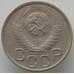 Монета СССР 20 копеек 1949 Y118 AU (АЮД) арт. 9668