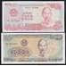 Вьетнам набор банкнот 500 и 1000 донг 1988 (2 шт.) UNC арт. 43832