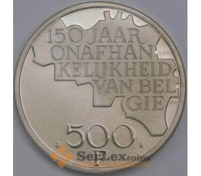 Монета Бельгия 500 франков 1980 КМ161а Proof Серебро Belgique 150 лет независимости  арт. 40256