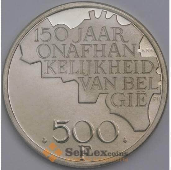 Бельгия 500 франков 1980 КМ161а Proof Серебро Belgique 150 лет независимости  арт. 40256