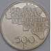 Монета Бельгия 500 франков 1980 КМ161а Proof Серебро Belgique 150 лет независимости  арт. 40256