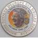 Республика Конго монета 5 франков 1999 КМ73 Proof арт. 45857
