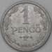 Монета Венгрия 1 пенго 1944 КМ521 XF арт. 22417