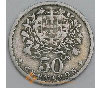 Португалия 50 сентаво 1944 КМ577 VF арт. 56088