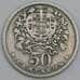 Португалия 50 сентаво 1944 КМ577 VF арт. 56088