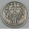 Португалия 50 сентаво 1944 КМ577 VF арт. 56088
