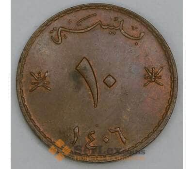 Оман 10 байз 1985 КМ52 XF арт. 54201