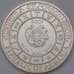 Монета Армения 100 драм 2007 Proof Знаки  зодиака - Водолей арт. 36854