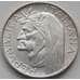 Монета Италия 500 лир 1965 КМ100 VF Алигьери арт. 7298