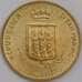 Сан-Марино 200 лир 1983 КМ152 aUNC Ядерная угроза арт. 41576