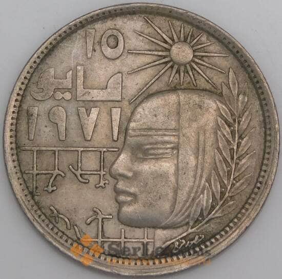 Египет монета 5 пиастров 1979 КМ466 XF арт. 44959
