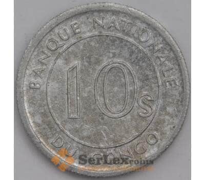 Банкнота Конго 10 сенджи 1967  КМ7 XF арт. 39379